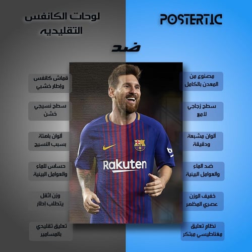 لوحة معدنية لشخصيات مسلسل فريندز