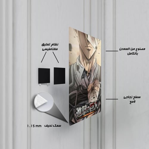 لوحة معدنية ليفاي أكرمان – أنمي Attack on Titan هج...