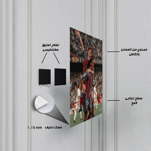 لوحة معدنية تاريخية ميسي و رونالدينهو نادي برشلونة