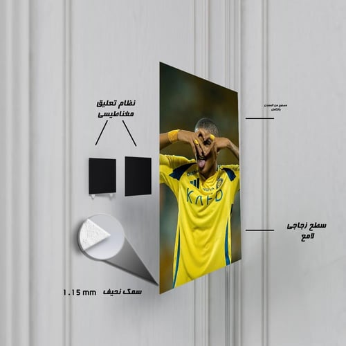 لوحة معدنية أنجيلو غابرييل نادي النصر