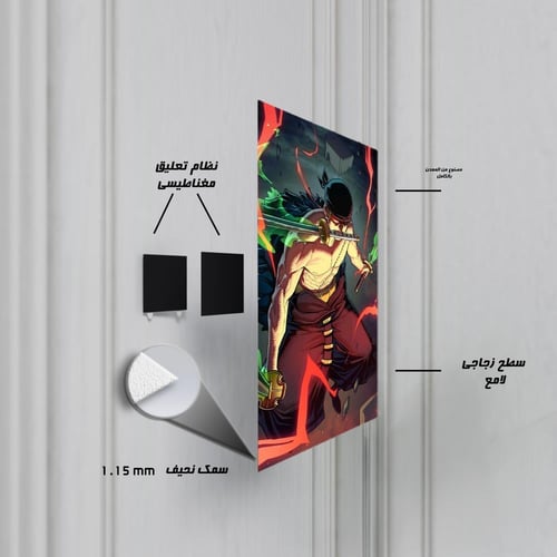 لوحة معدنية | بوستر زورو خلفية لهب أحمر
