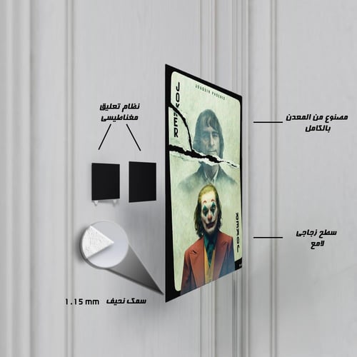 لوحة معدنية | بوستر الجوكر: جنون مشترك - وجه مزدوج
