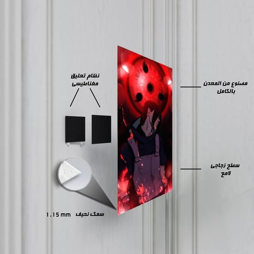 لوحة معدنية | بوستر إيتاشي أوتشيها عين الشارينغان