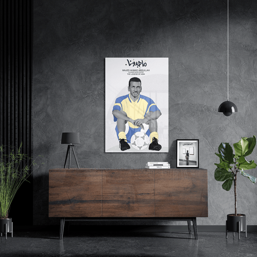 لوحة معدنية مميزه اسطورة نادي النصر ماجد عبدلله