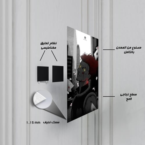 لوحة معدنية | بوستر هيسوكا مورو من أنمي هنتر × هنت...