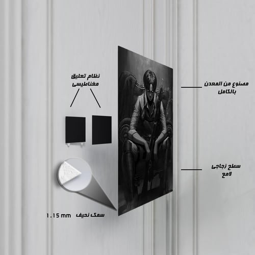 لوحة معدنية ليفاي أكرمان – بوستر تصميم أسود | هجوم...