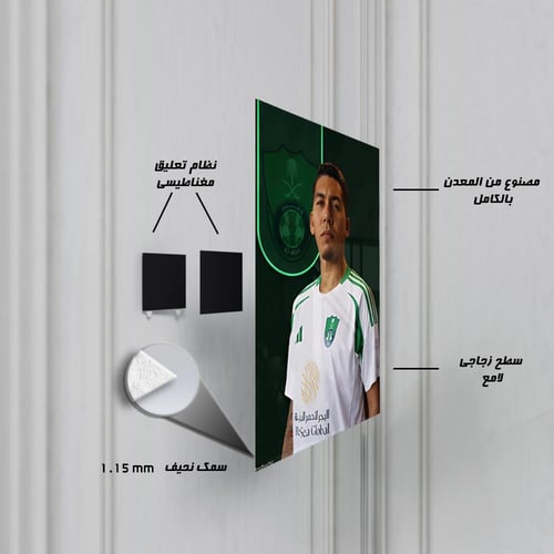 لوحة معدنية روبيرتو فيرمينو نادي الاهلي السعودي