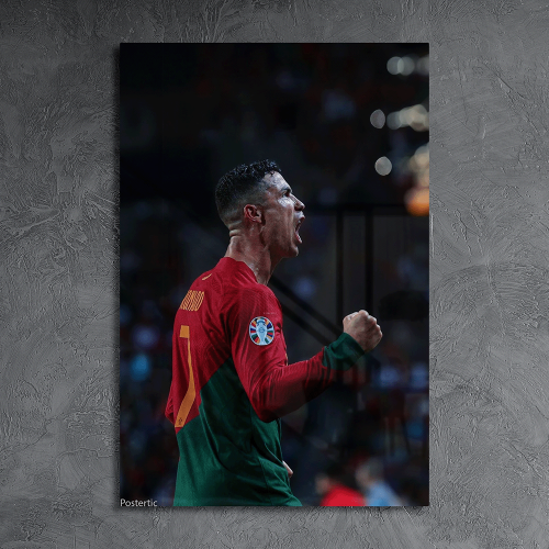 لوحة معدنية كريستيانو رونالدو - لحظة انتصار وتألق...