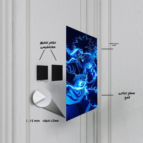 لوحة معدنية | بوستر كيلوا زولديك من أنمي هنتر × هن...