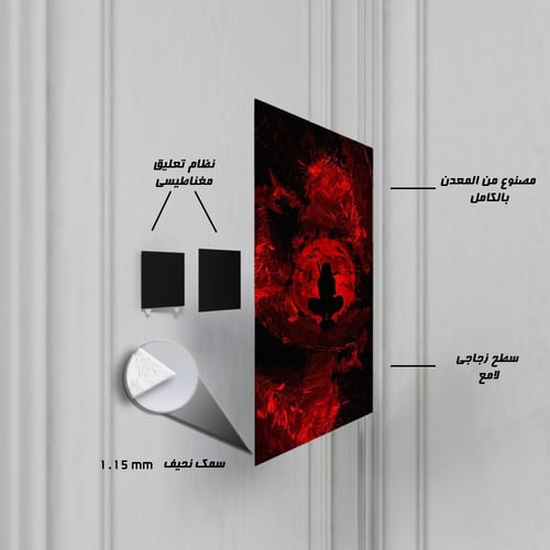 لوحة معدنية | بوستر إيتاشي أوتشيها بعد مذبحة الأوت...