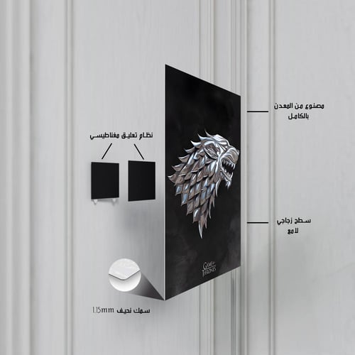 لوحة معدنية | بوستر رينيرا تارغيريان مسلسل آل التن...