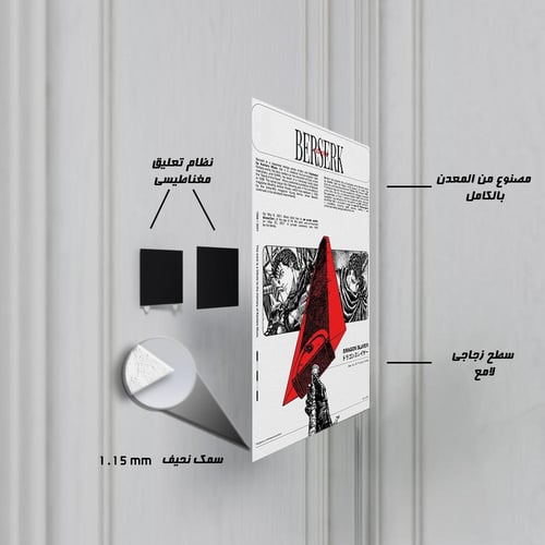 لوحة معدنية | بوستر إيتشيغو كوروساكي من أنمي بليتش...