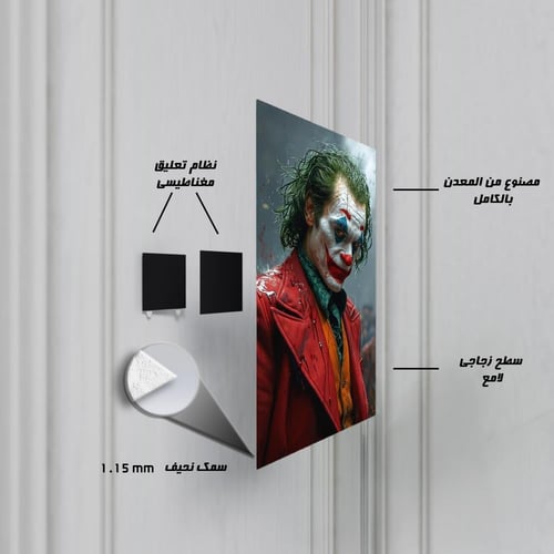 لوحة معدنية | بوستر الجوكر: تصميم فني واقعي