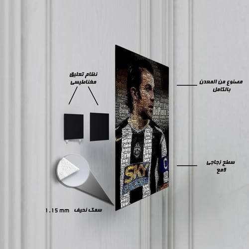 لوحة معدنية | بوستر أليساندرو ديل بييرو أسطورة يوف...