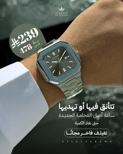 ساعة رجالية مستوحاه من باتيك فليب الجديدة بلون فضي...