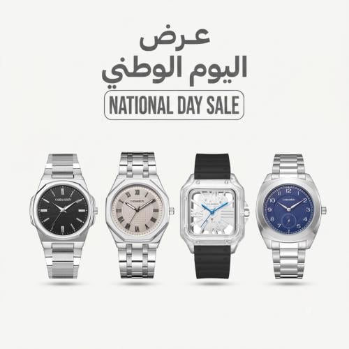 Winter Package – Four men's watches with a touch of luxury