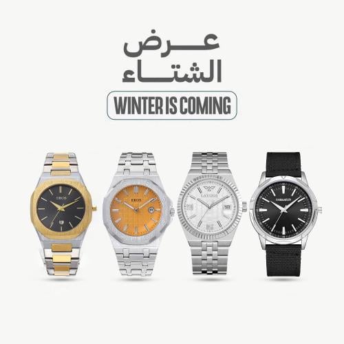 بكج الشتاء – أربع ساعات رجالية بلمسة من الفخامة