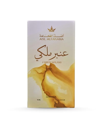 عطر عنبر ملكي للرجال عطر رجولي ساحر