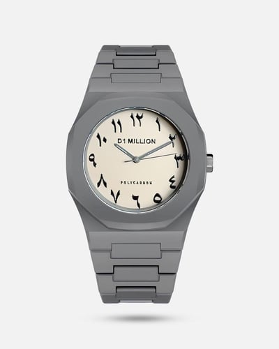 ساعة كاربون بلون رمادي ارقام عربي