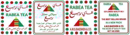 ستكر علبة شاهي الربيع