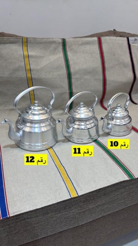 ابريق شبيه اليماني رقم 12