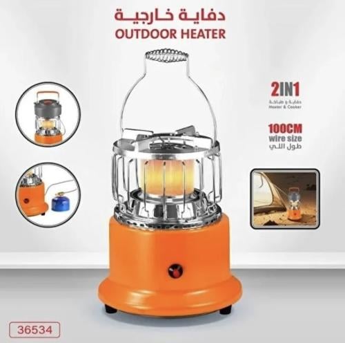 دفاية رحلات غاز