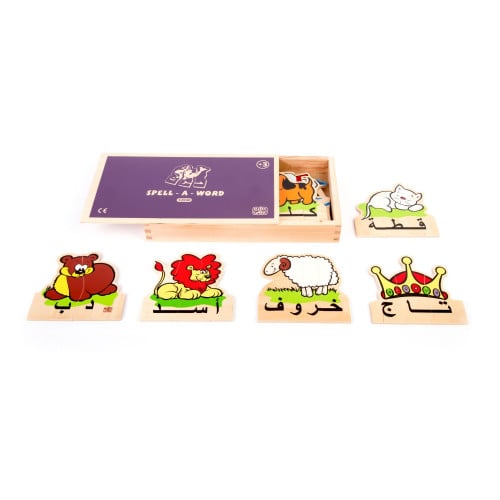 تهجئة الحروف العربية