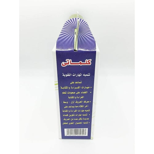 أحجية كلماتي