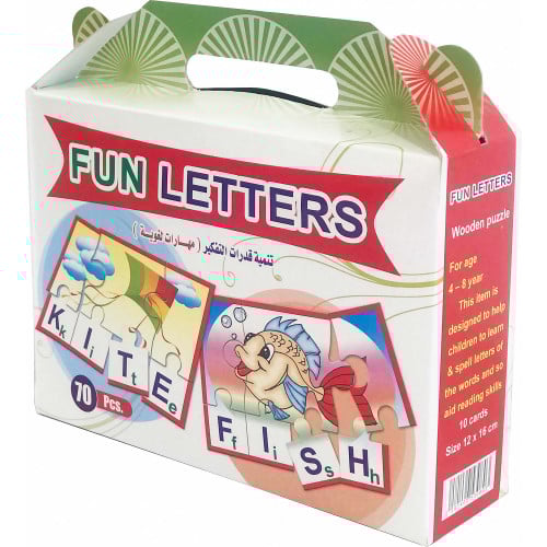 احاجي الحروف المرحة