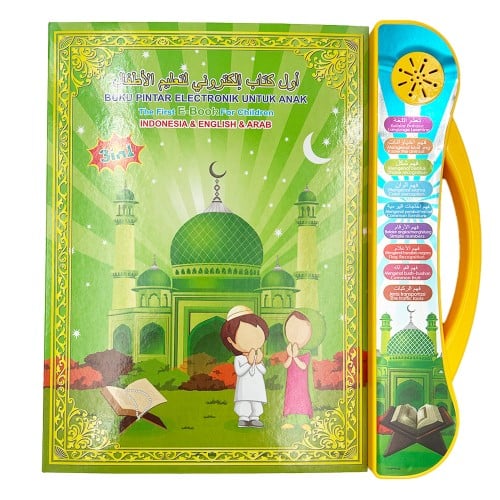 كتاب إلكتروني صوتي تفاعلي لتعليم العربية والانجليز...