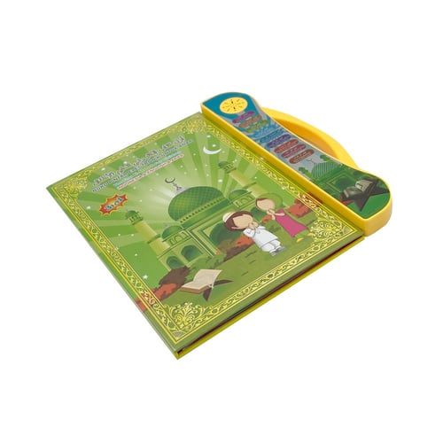 كتاب إلكتروني صوتي تفاعلي لتعليم العربية والانجليز...