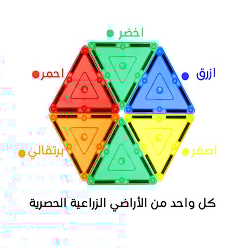 العاب مغناطيس ثلاثي الابعاد 100 قطعة