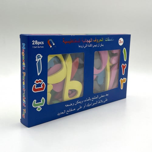 ملصقات الأرقام العربية المغناطيسية