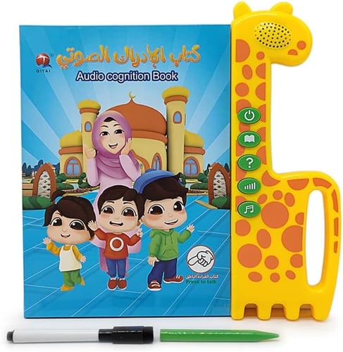 كتاب تعليم صوتي الاطفال، كتاب الادراك الصوتي، كتاب...