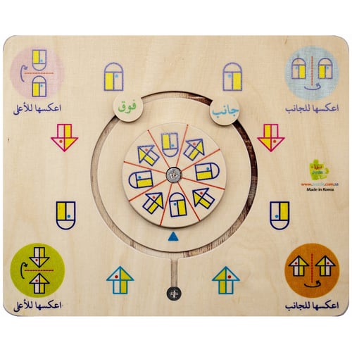 مجموعة الرياضيات والمنطق المستوى الثالث - للاطفال...