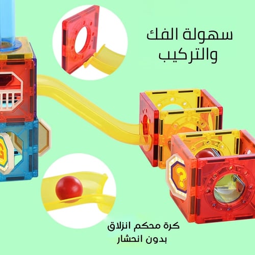 العاب المغناطيس انابيب والتتبع البصري 110 قطعة
