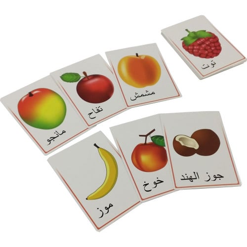كروت تعليمية - الفواكة - تخاطب وتواصل