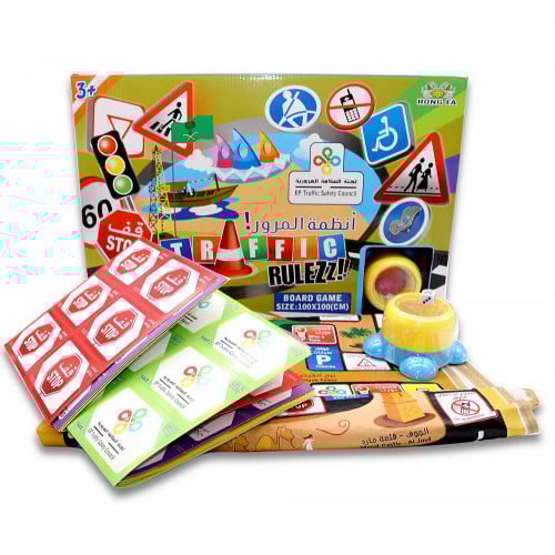 انظمة المرور