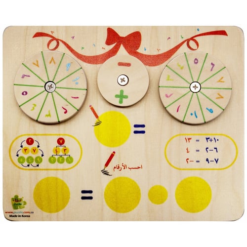 مجموعة الرياضيات والمنطق المستوى الثالث - للاطفال...
