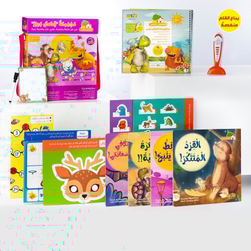 مجموعة قصص وعبر من 123 ببلشينج