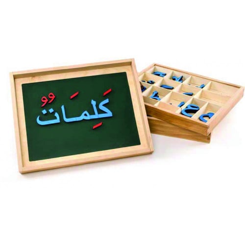 الحروف المغناطيسية العربية الصغيرة 195 قطعة