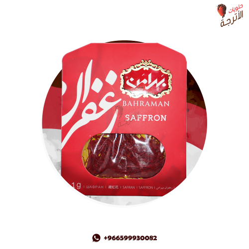 زعفران ايراني 1غ