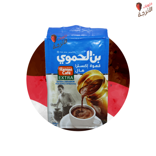 بن الحموي اكسترا هيل 200غ