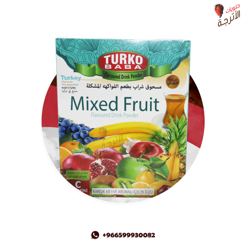 شاي بنكهة مشكلة التركي توركو بابا