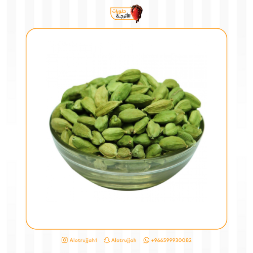 هيل امريكي بالكيلو