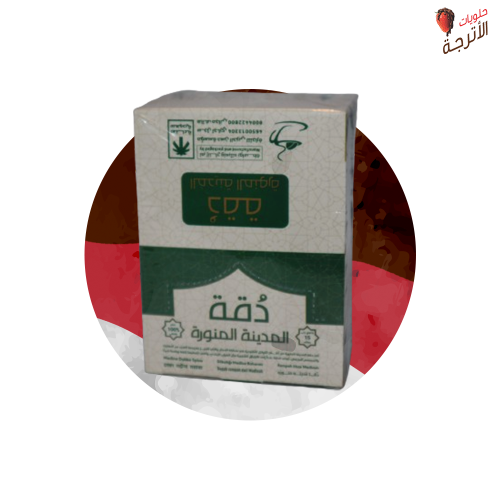 دقة المدينة 15 ظرف