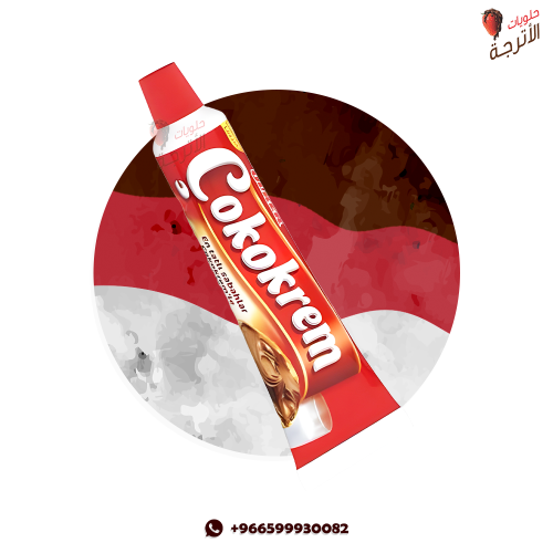 اولكر تشوكوكريم التركي