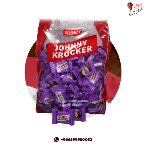 ويفر جوني كروكر بالحليب