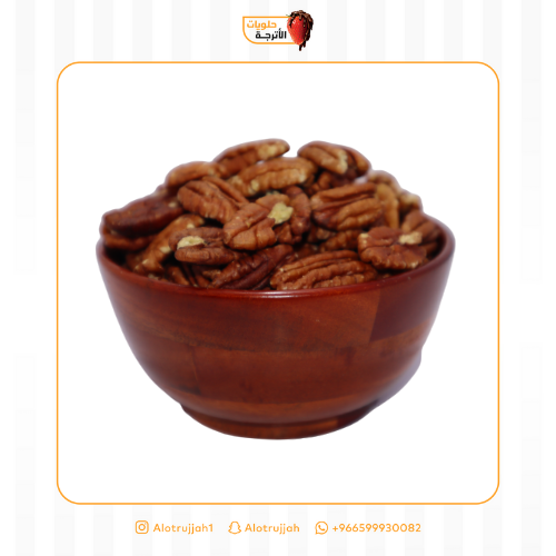 جوز البيكان