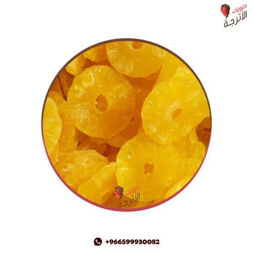 اناناس مجفف